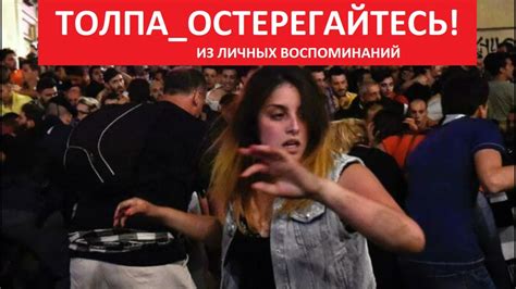 Потеря личных воспоминаний