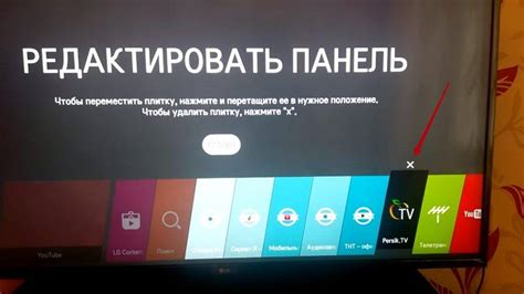 Почему важно очистить память телевизора BBK