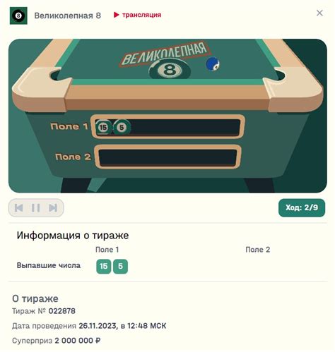Почему важно удалить профиль национальной лотереи и как это сделать