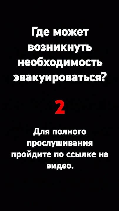 Почему может возникнуть необходимость отключения эжектора