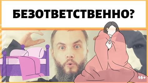 Почему нельзя брать чужую шапку