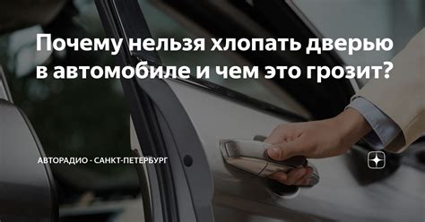 Почему нельзя хлопать по плечу примета