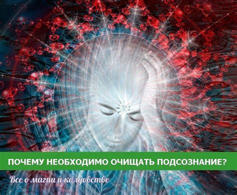 Почему необходимо очищать историю