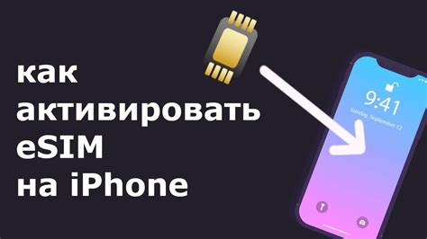 Почему не приходят СМС на eSim Айфон