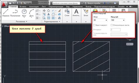 Почему не работает обрезка штриховки в AutoCAD