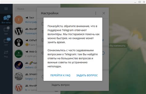 Почему сообщения не отправляются