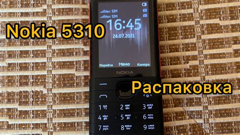Пошаговая инструкция: настройка громкости кнопочного телефона Nokia
