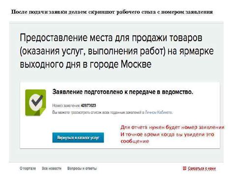 Пошаговая инструкция: устанавливаем ПО на компьютер