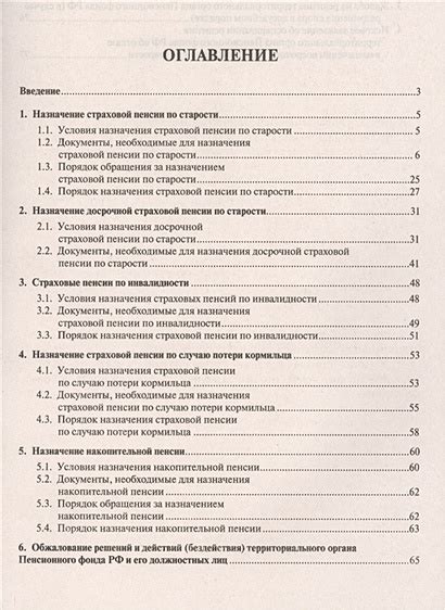 Пошаговая инструкция для настройки и работы