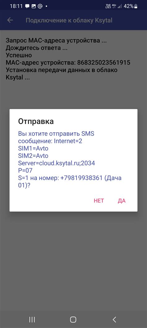 Пошаговая инструкция по активации повышенной передачи