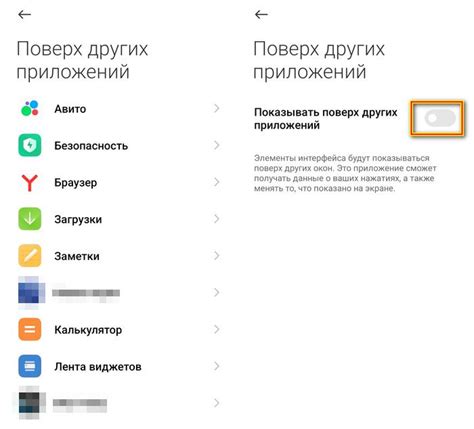 Пошаговая инструкция по удалению Палм Сторе на Андроид