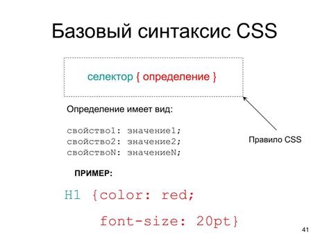 Правила оформления кода
