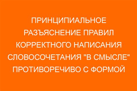 Правильное написание слова "можжевельник"
