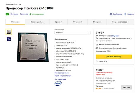 Практические рекомендации по улучшению производительности процессора Xeon E5 2620 v3