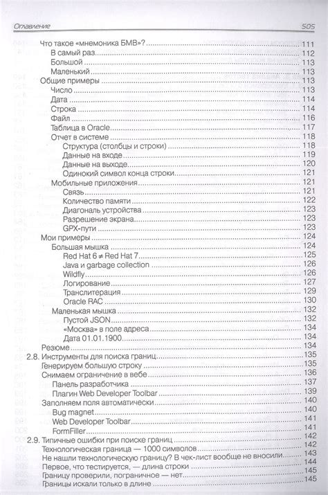 Практическое руководство для начинающих