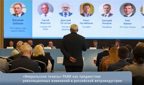 Предвестник изменений и новых возможностей