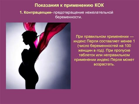 Предотвращение нежелательной интеракции