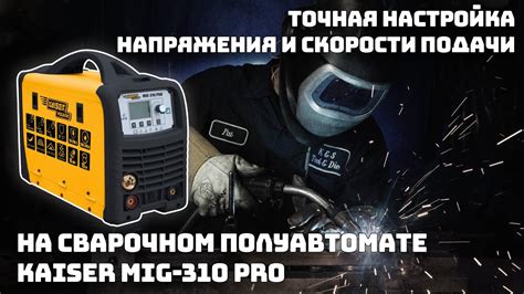 Предотвращение остановки Шлифмашины при нагрузке