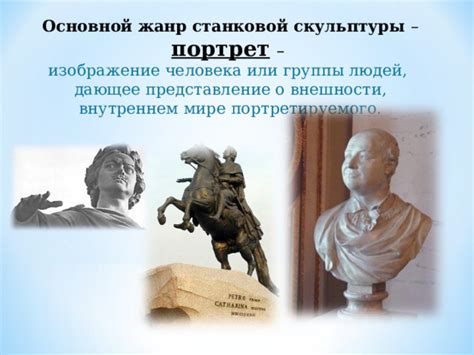 Представление о внешности: культурные особенности