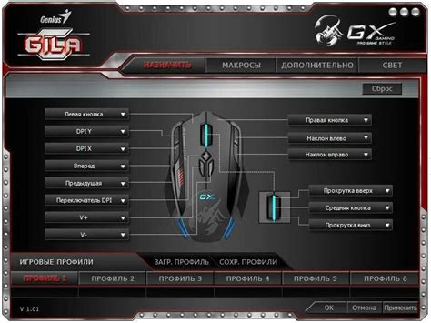 Преимущества использования макроса на мышке Ardor Gaming