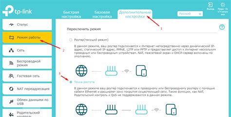 Преимущества использования NAT на роутере TP-Link