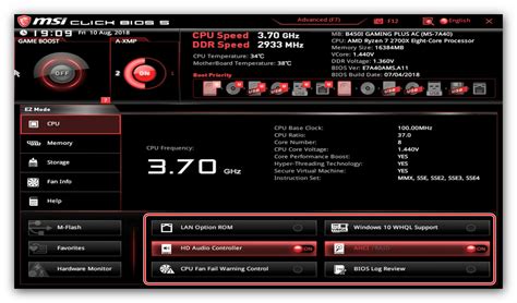 Преимущества и настройка расширенного BIOS на ноутбуке MSI