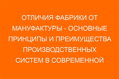 Преимущества качественного кныша от фабрики