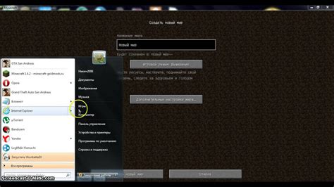 Преимущества отключения урона по своим в Minecraft в локальной сети