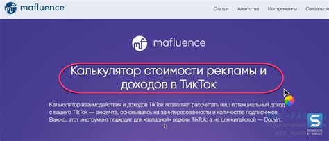 Преимущества открытия ссылки Тик Ток в браузере