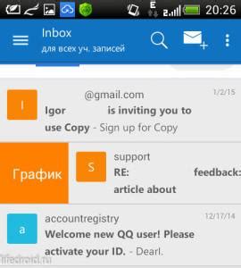 Преимущества уведомлений Outlook на мобильном телефоне