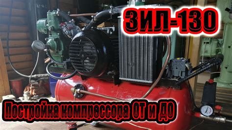 Преимущества установки ПГУ на ЗиЛ 130