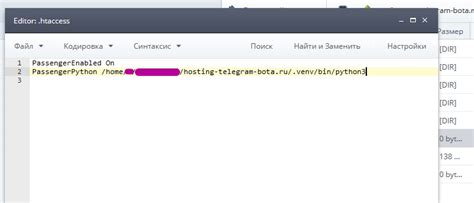 Преимущества Python бота на хостинге Timeweb