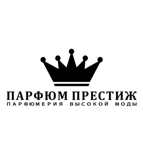 Престиж одного бренда