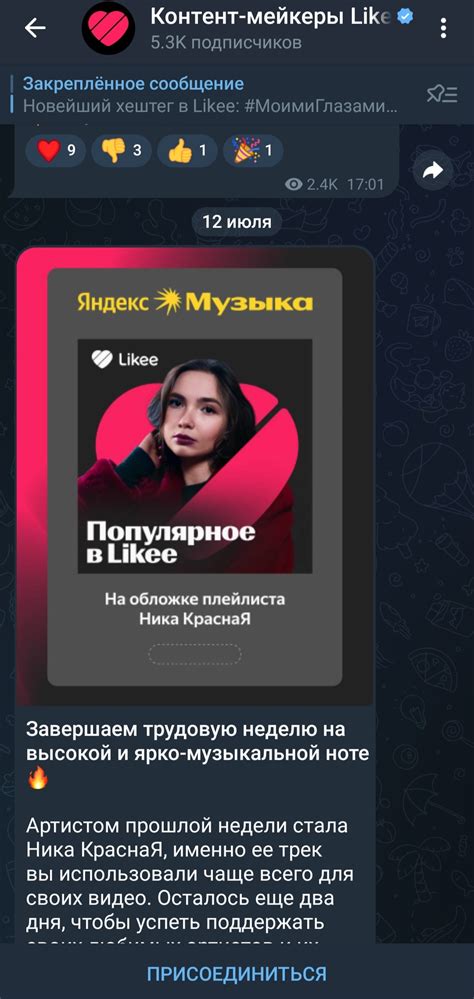 Признаки накрученных лайков