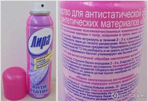 Применение антистатических средств