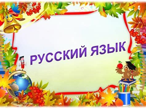Применение бейджика