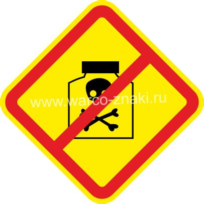 Применение химических средств