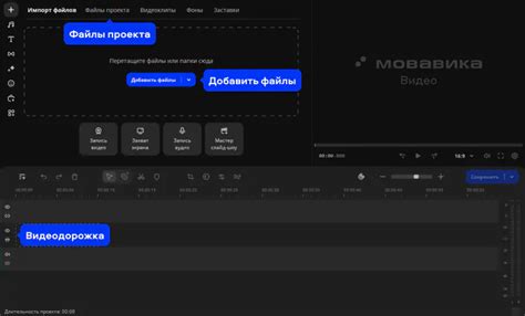 Применить аудиоэффекты