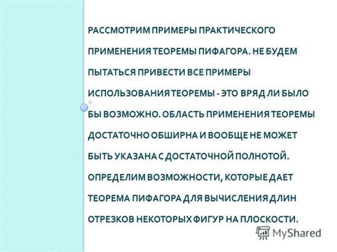 Примеры практического применения ареометра