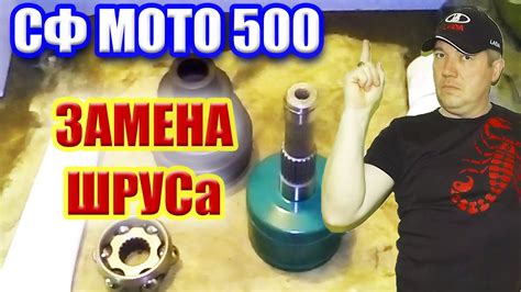 Принцип работы и особенности декомпрессора на квадроцикле СФ Мото 500