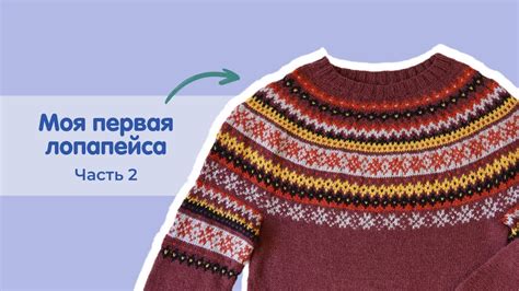 Присоединение ходовой к корпусу