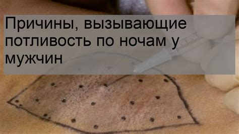 Причины, вызывающие самостоятельное шипение у Ашки
