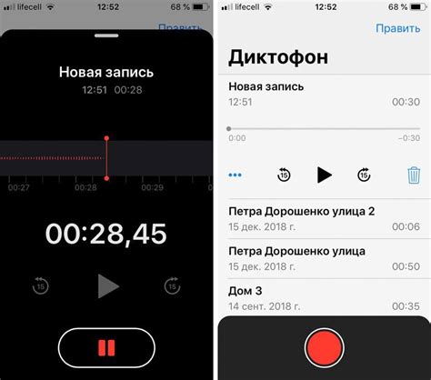Причины автоматического отключения диктофона на айфоне