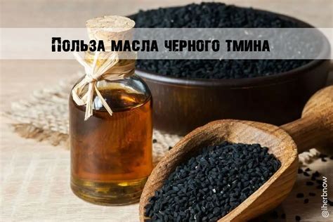 Причины возникновения жжения в горле при употреблении масла черного тмина