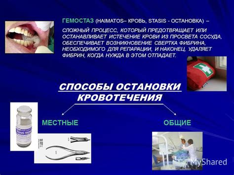 Причины выпадения гемостатической губки из лунки