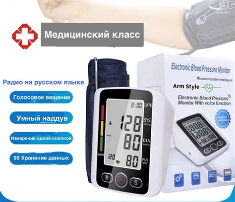 Причины для сброса памяти тонометра Omron
