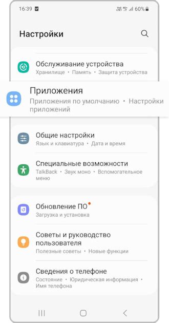 Причины использования Finder на Samsung: