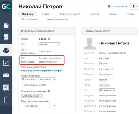 Причины и последствия блокировки аккаунта
