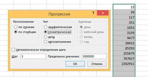 Причины неработающей прогрессии в Excel