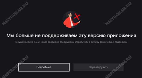 Причины отключения услуги